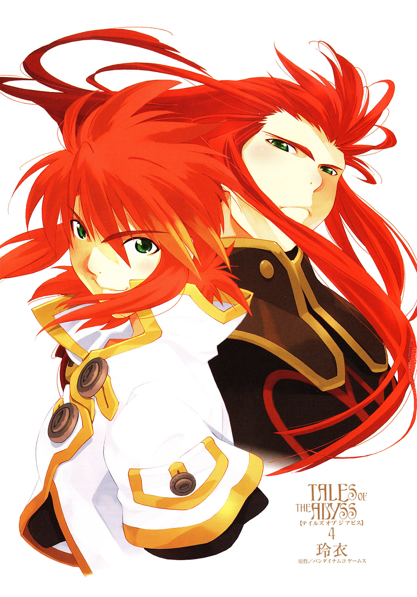 asch (tales), luke fon fabre, tales of (series), tales of the abyss, highres, scan, 00s, 2boys, green eyes, male focus, multiple boys, red hair, surcoat, white background