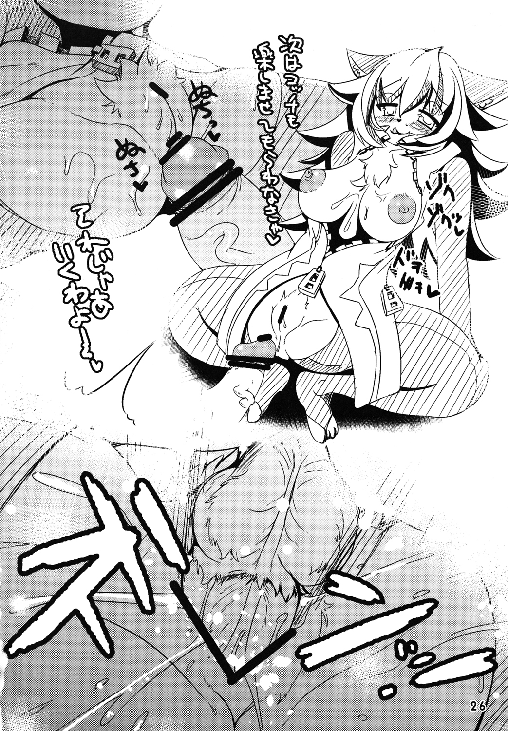 Rule34 – If it exists, there is porn of it / / 232367