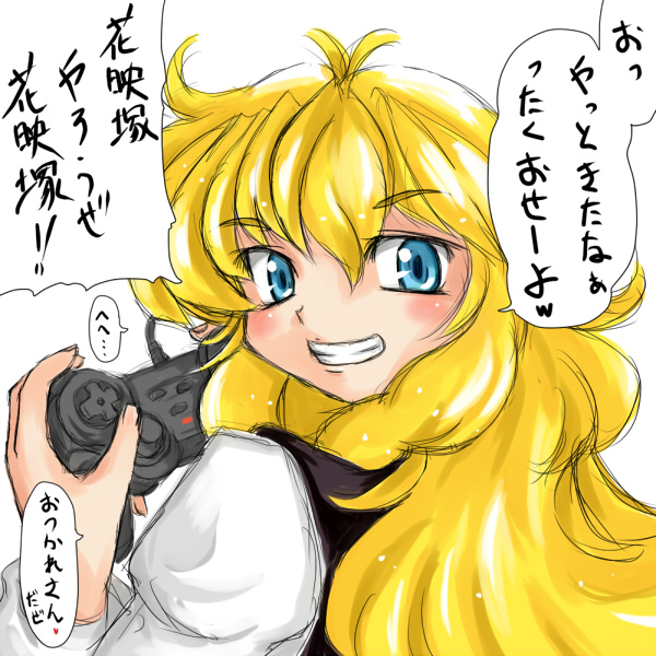 tadaneko, kirisame marisa, touhou, translated, 1girl, blonde hair, blue eyes, controller, female focus, game controller, long hair, playing games, simple background, solo, video game