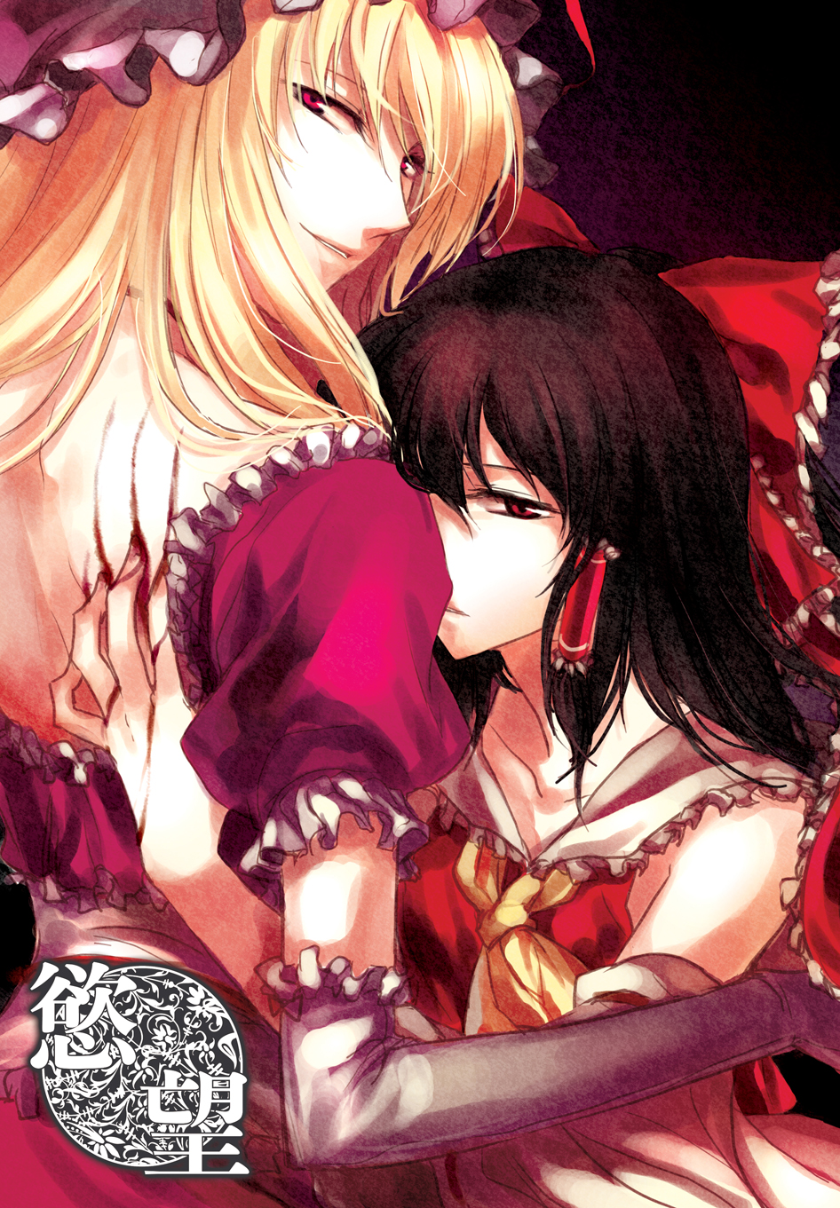 irua, hakurei reimu, yakumo yukari, touhou, bad id, bad pixiv id, highres, 2girls, blood, elbow gloves, female focus, gloves, multiple girls, scratches