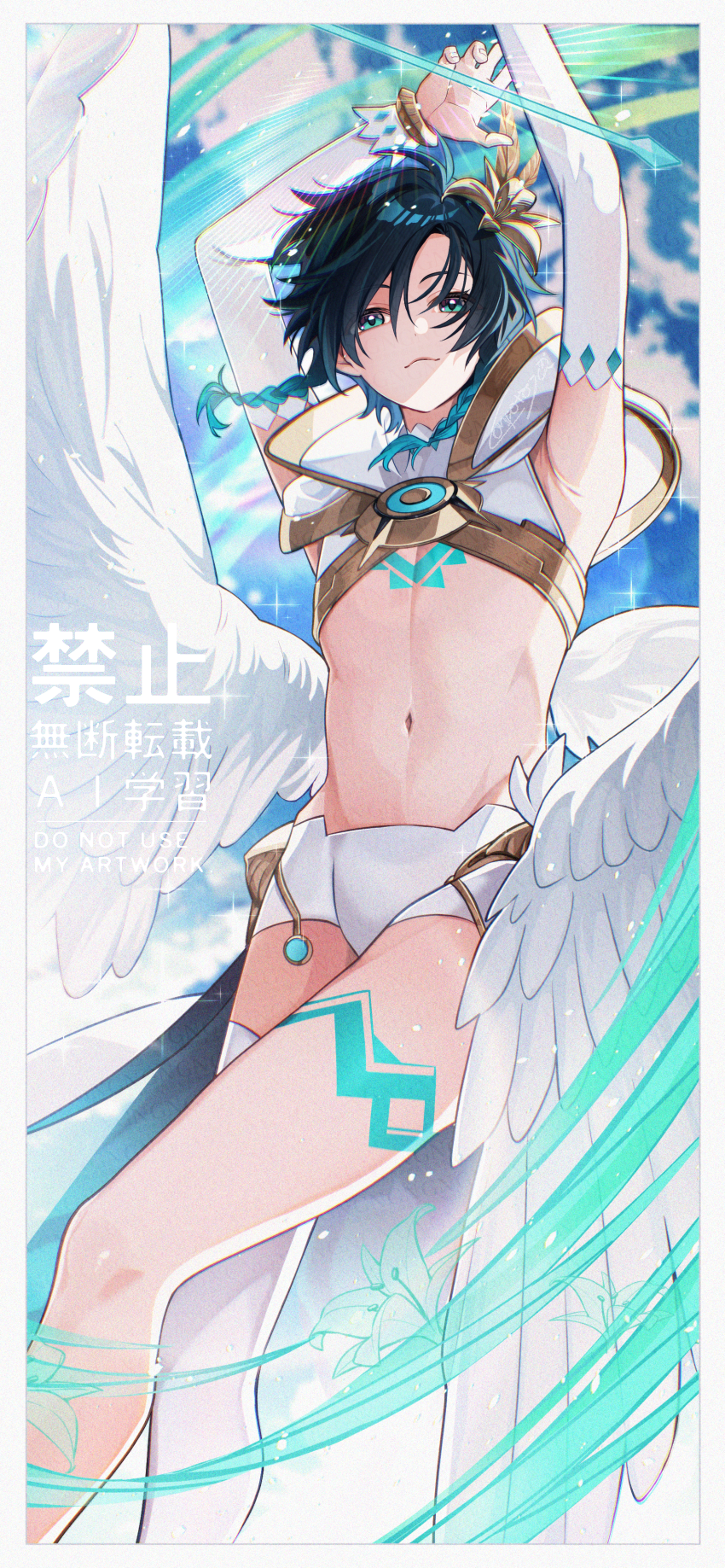 con potata, venti (archon) (genshin impact), venti (genshin impact), genshin impact, commentary request, highres, 1boy, androgynous, aqua hair, armpits, arms up, arrow (projectile), bare shoulders, blue hair, bracelet, braid, bridal gauntlets, capelet, cecilia flower (genshin impact), chest tattoo, closed mouth, crop top, feathered wings, flower, gradient hair, groin, hair between eyes, hair flower, hair ornament, hood, hood down, hooded capelet, jewelry, leg tattoo, looking at viewer, male focus, midriff, multicolored hair, navel, official alternate costume, shirt, short hair with long locks, short shorts, shorts, side braids, sidelocks, signature, single thighhigh, sleeveless, sleeveless shirt, solo, tattoo, thighhighs, toned, toned male, twin braids, watermark, white flower, white shirt, white shorts, white thighhighs, white wings, wings