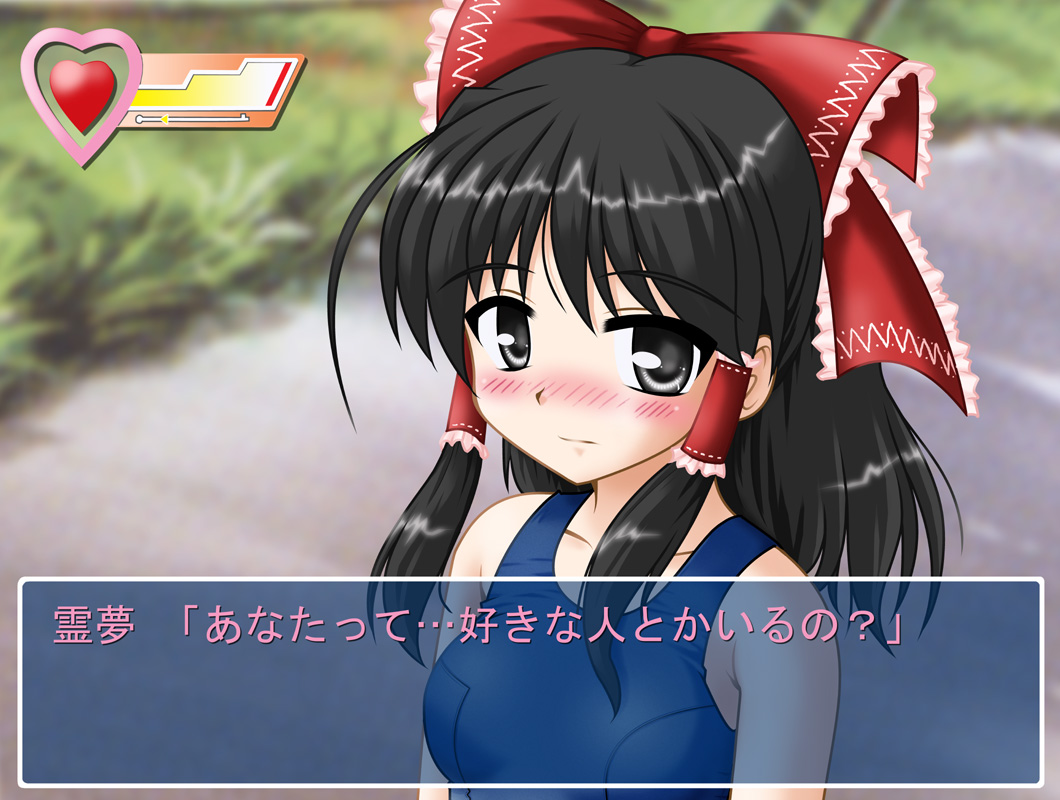 neopure, hakurei reimu, touhou, translation request, 1girl, black eyes, black hair, bow, fake screenshot, female focus, hair bow, one-piece swimsuit, school swimsuit, solo, swimsuit, visual novel