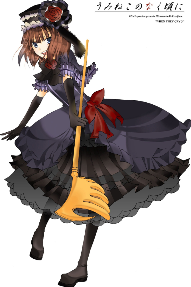 kinatsu souju, eva beatrice, umineko no naku koro ni, bad id, bad pixiv id, 00s, brown hair, hat, orange hair, wand