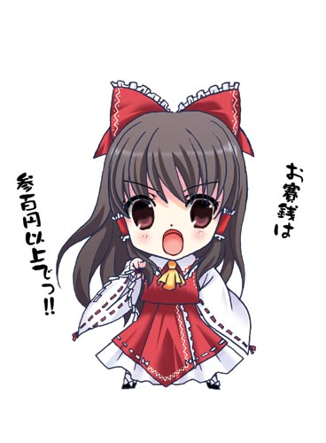 rinka (ri ko), hakurei reimu, touhou, lowres, 1girl, brown eyes, brown hair, chibi, detached sleeves, female focus, japanese clothes, long hair, miko, solo