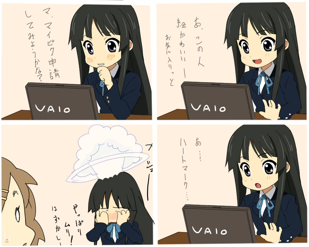 rutarou, akiyama mio, hirasawa yui, k-on!, pixiv, vaio, bad id, bad pixiv id, translation request, 00s, black hair, blunt bangs, computer, hime cut, laptop, long hair, school uniform