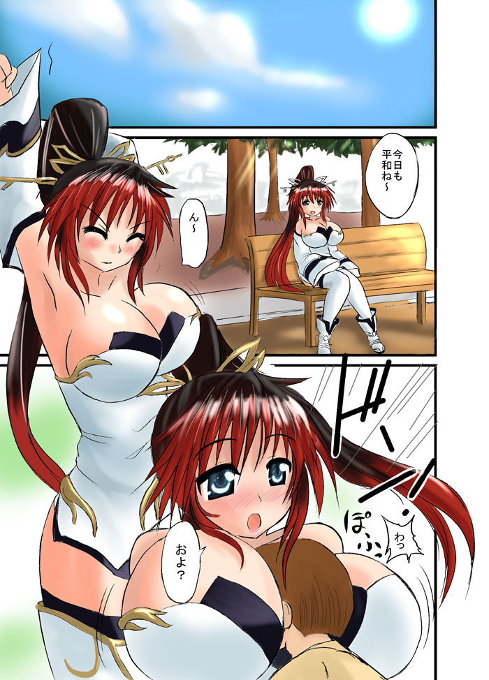 nanbu kaguya, banpresto, super robot wars, super robot wars og saga mugen no frontier, 1boy, 1girl, blush, breasts, closed eyes, dress, large breasts, long hair, multicolored hair, open mouth, ponytail, tree