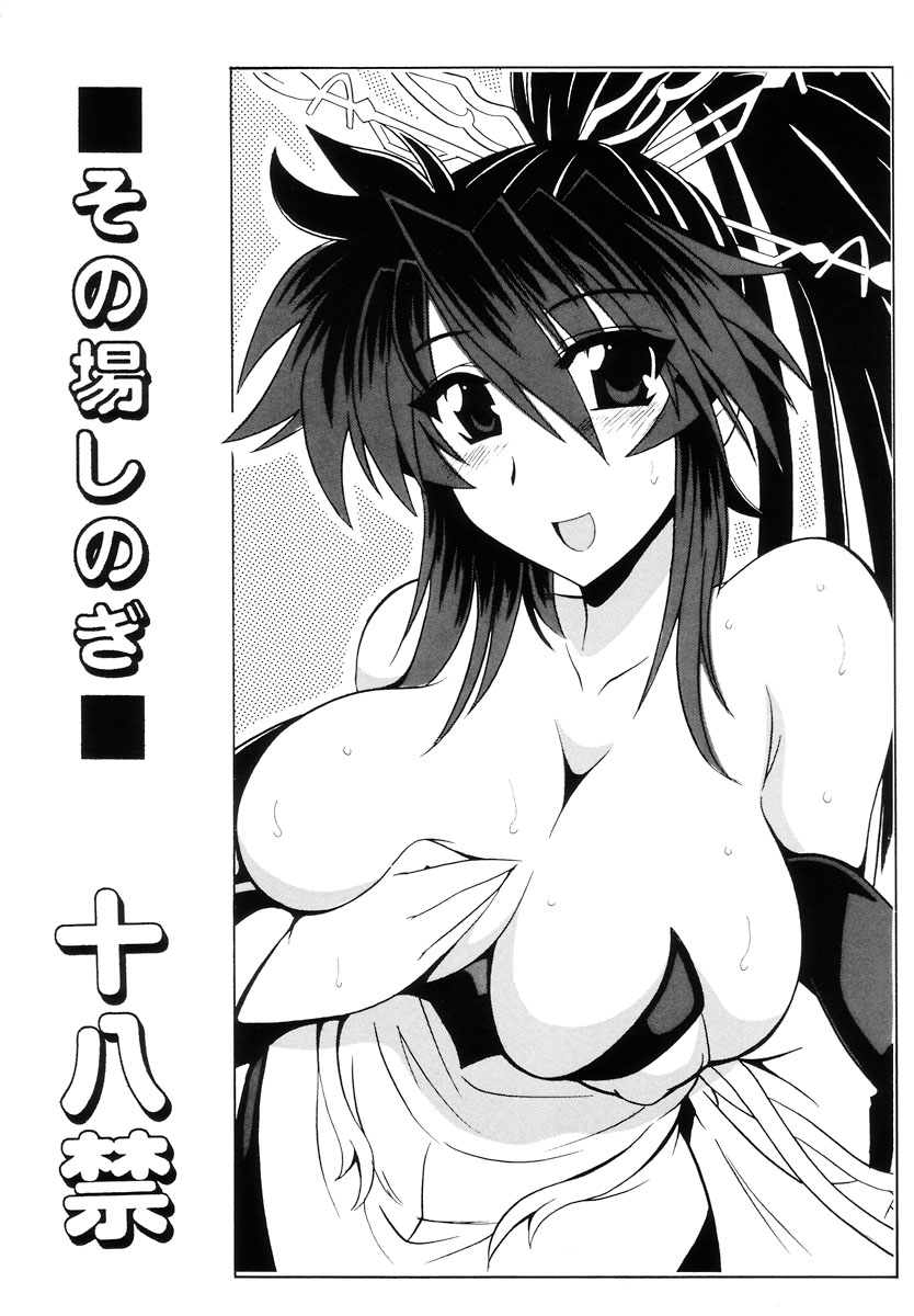 oujano kaze, nanbu kaguya, banpresto, super robot wars, super robot wars og saga mugen no frontier, highres, tagme, 1girl, breasts, curvy, hetero, large breasts, long hair, monochrome, smile