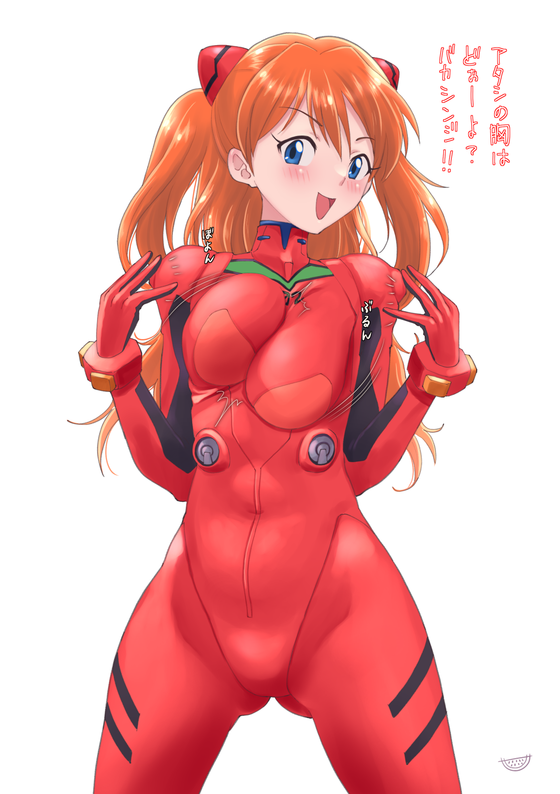 suika blue, souryuu asuka langley, neon genesis evangelion, highres, translation request, 1girl, blue eyes, blush, bodysuit, bouncing breasts, breasts, impossible bodysuit, impossible clothes, long hair, looking at viewer, mecha pilot suit, medium breasts, open mouth, orange hair, plugsuit (evangelion), red bodysuit, simple background, skin tight, smile, solo, white background