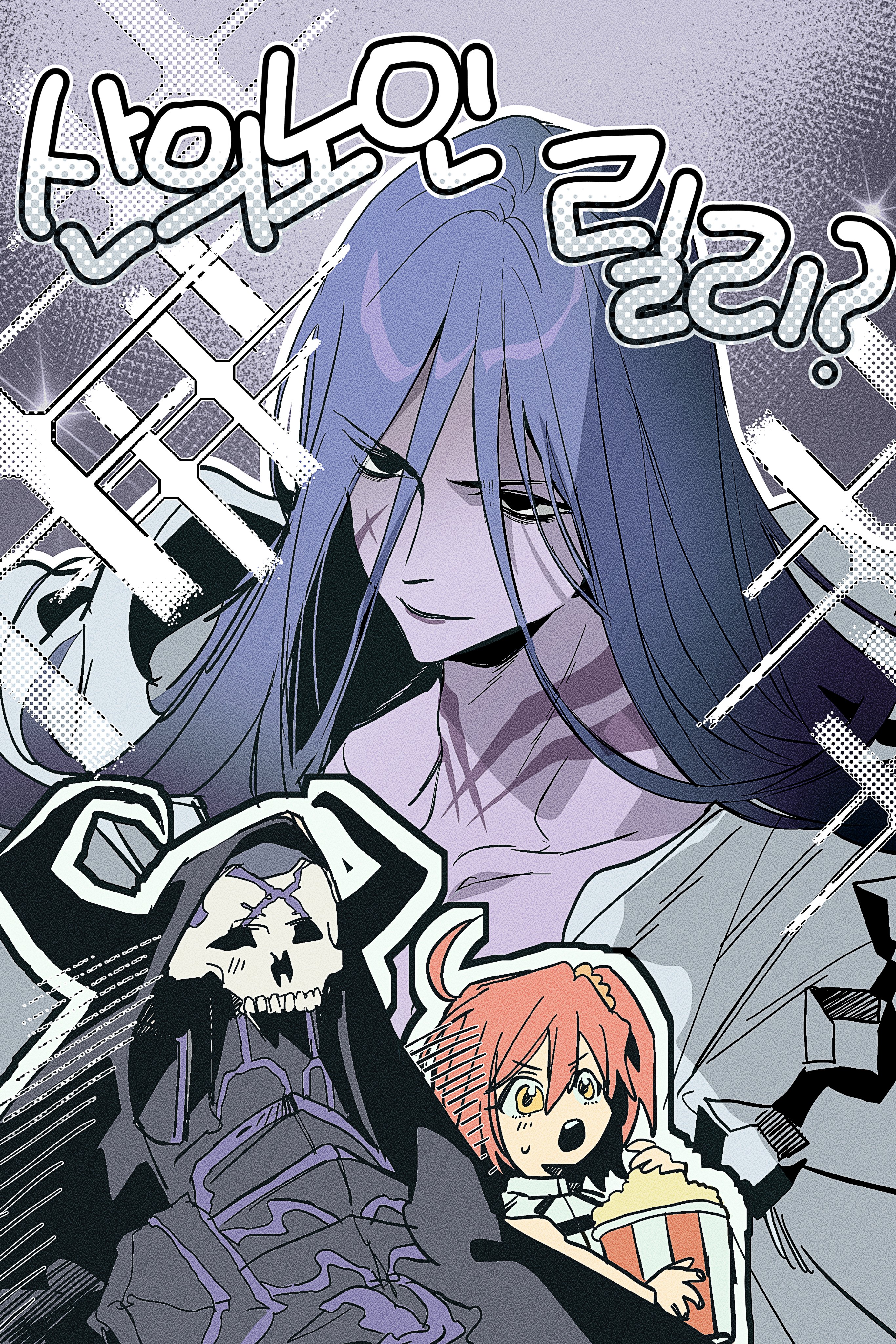 0304rong0304, fujimaru ritsuka (female), king hassan (fate), fate/grand order, fate (series), absurdres, commentary request, highres, korean commentary, translation request, 1girl, 2boys, ahoge, azrael (grand assassin) (fate), black eyes, blue hair, bucket, colored skin, food, hood, horns, korean text, long hair, mask, multiple boys, neck tattoo, one side up, orange eyes, orange hair, popcorn, purple skin, sparkle, sparkling aura, tattoo