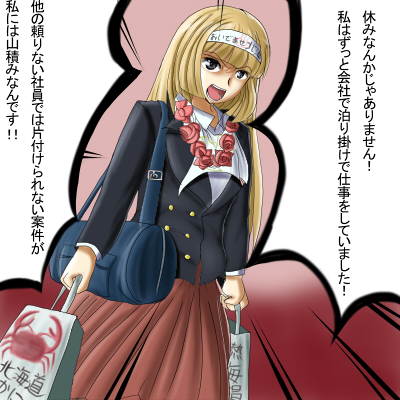 ushiromiya rosa, umineko no naku koro ni, lowres, translated, 00s, 1girl, blonde hair, female focus, headband, hime cut, solo