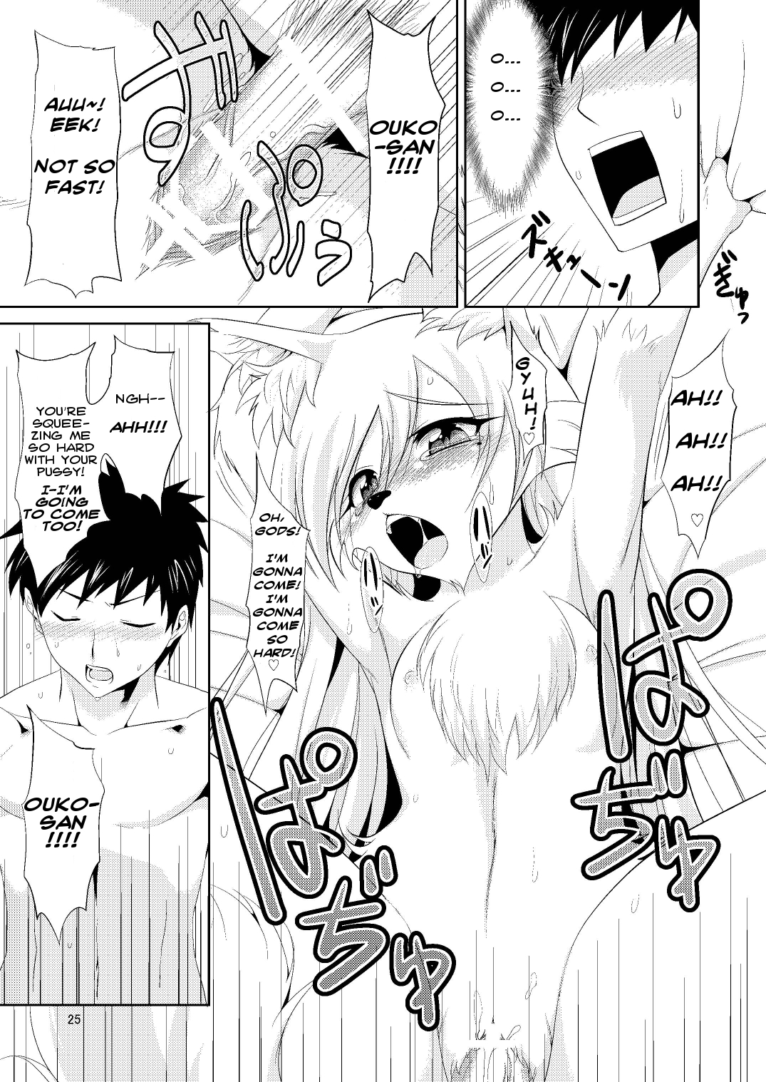 Rule34 – If it exists, there is porn of it / greone / 232592