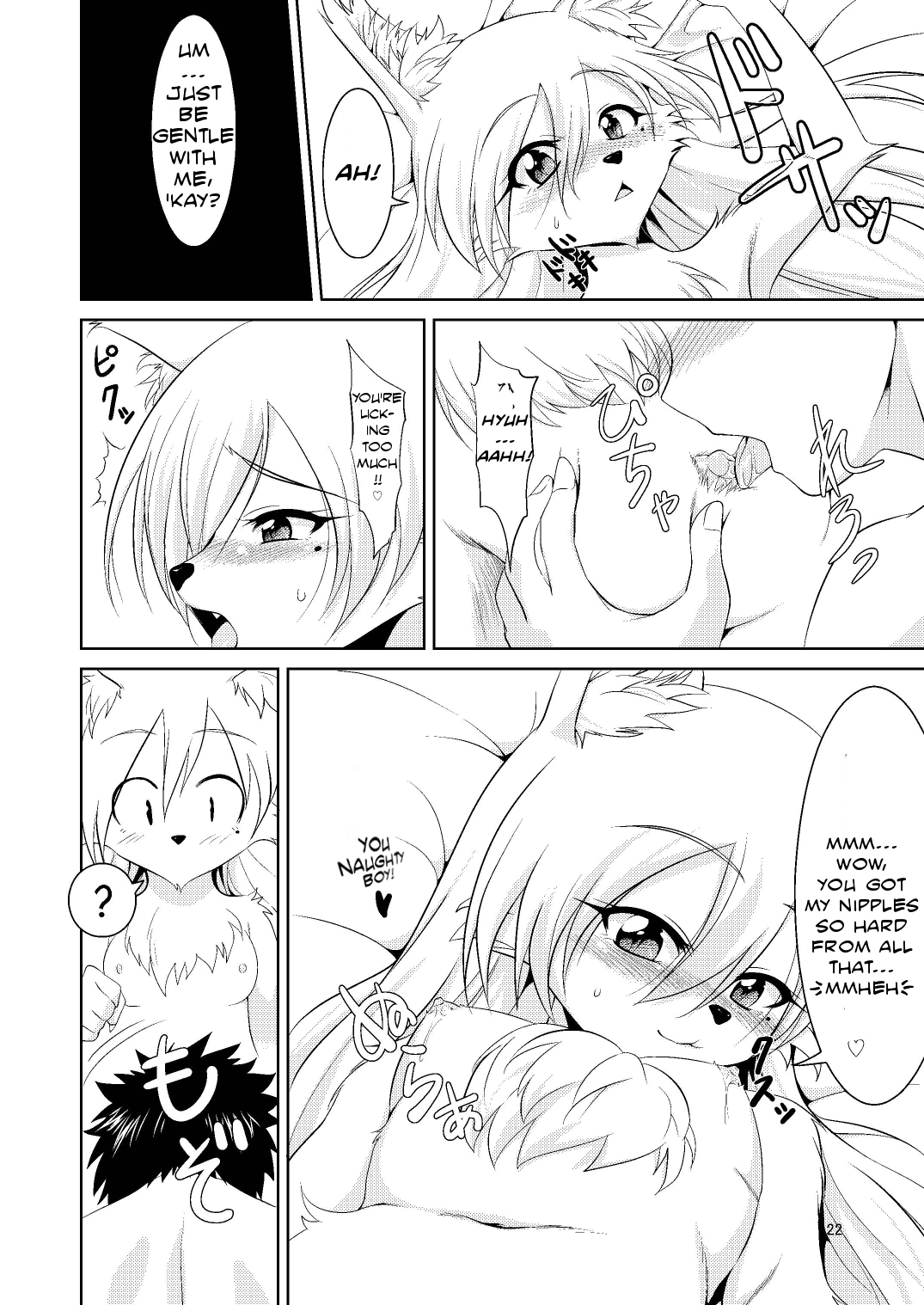Rule34 – If it exists, there is porn of it / greone / 232602