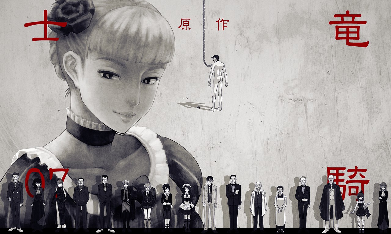 madoka tsumoi, tsumoi, beatrice (umineko), gouda toshirou, kanon (umineko), kumasawa chiyo, nanjou terumasa, ronoue genji, shannon (umineko), ushiromiya ange, ushiromiya battler, ushiromiya eva, ushiromiya george, ushiromiya hideyoshi, ushiromiya jessica, ushiromiya kinzou, ushiromiya krauss, ushiromiya kyrie, ushiromiya maria, ushiromiya natsuhi, ushiromiya rosa, ushiromiya rudolf, 07th expansion, no naku koro ni (series), sayonara zetsubou sensei, umineko no naku koro ni, 6+boys, 6+girls, blunt bangs, chain, closed mouth, clothed female nude male, collar, collarbone, flower, grey background, hair flower, hair ornament, hitotoshite jiku ga bureteiru, japanese text, leash, light smile, looking at viewer, monochrome, multiple boys, multiple girls, nude, parody, rose, short hair, simple background, smirk, solo focus, standing, string, upper body