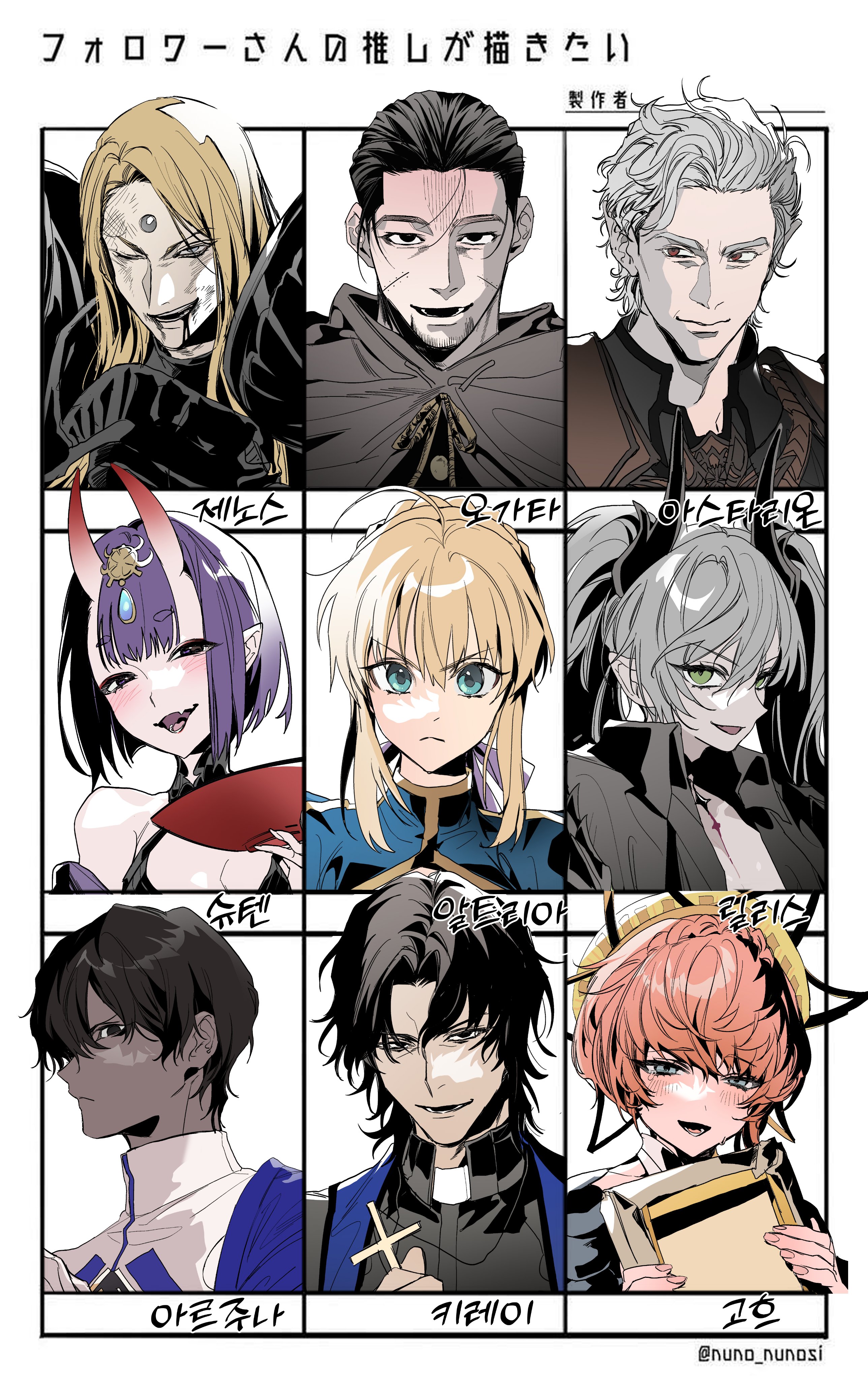 0304rong0304, arjuna (fate), artoria pendragon (fate), astarion, grigori rasputin (fate), kotomine kirei, lilith (fate), ogata hyakunosuke, saber (fate), shuten douji (fate), van gogh (fate), van gogh (first ascension) (fate), zenos yae galvus, baldur's gate, baldur's gate 3, dungeons & dragons, dungeons & dragons, fate/grand order, fate (series), final fantasy, final fantasy xiv, golden kamuy, absurdres, commentary request, highres, korean commentary, translation request, ahoge, aqua eyes, armor, black cape, black eyes, black hair, blonde hair, blood, blood from mouth, bob cut, braid, brown eyes, canvas (object), cape, cross, crown braid, cup, dark-skinned male, dark skin, evil smile, facial hair, facial scar, fang, followers favorite challenge, forehead jewel, frown, goatee, green eyes, grey hair, hair slicked back, holding, holding cross, horns, korean text, multiple drawing challenge, one eye closed, open mouth, pink hair, pointy ears, priest, purple hair, sakazuki, scar, scar on cheek, scar on face, serious, skin-covered horns, skin fang, smile, stole, twintails, very dark skin