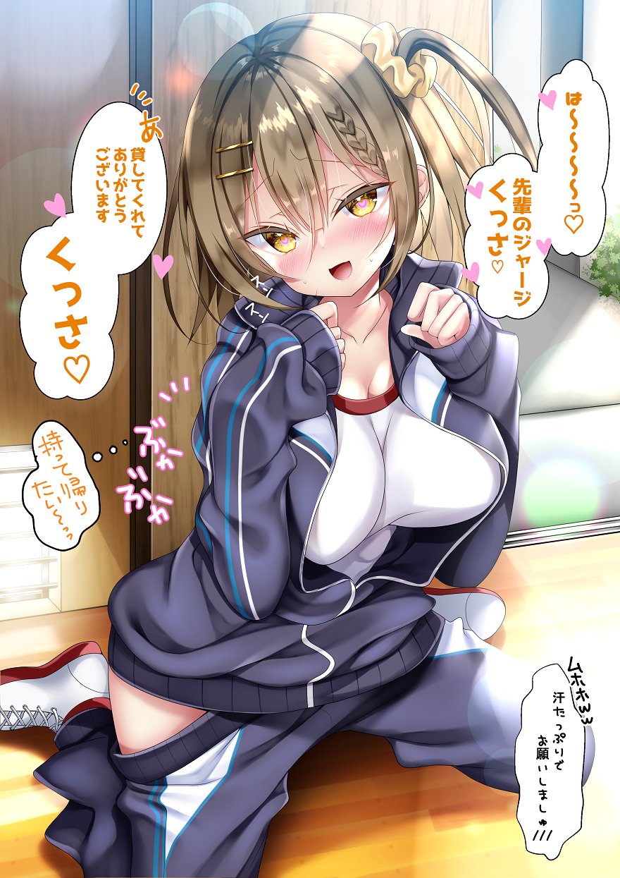 nae-nae, original, highres, translation request, 1girl, black jacket, black pants, braid, breasts, brown hair, collarbone, hair ornament, hair scrunchie, hairclip, heart, heart-shaped pupils, jacket, one side up, pants, scrunchie, shadow, shirt, shoes, sleeves past wrists, solo, speech bubble, symbol-shaped pupils, track jacket, track pants, white shirt, white shoes, yellow eyes, yellow scrunchie