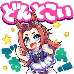 kawakami princess (umamusume), umamusume, artist request, game cg, lowres, official art, translation request, 1girl, animal ears, bare arms, blue bow, blue bowtie, blue eyes, blue shirt, bow, bowtie, braid, breasts, brooch, brown hair, chibi, clenched hands, cropped legs, ear ornament, eyelashes, forehead, frilled skirt, frills, hair intakes, half up braid, happy, horse ears, horse girl, horseshoe ornament, jewelry, large breasts, leaning forward, legs apart, light blush, long hair, looking ahead, miniskirt, open mouth, pleated skirt, puffy short sleeves, puffy sleeves, sailor collar, school uniform, shirt, short sleeves, skirt, smile, solo, star (symbol), thighhighs, tracen school uniform, transparent background, two-tone shirt, very long hair, wavy hair, white sailor collar, white shirt, white skirt, white thighhighs, zettai ryouiki