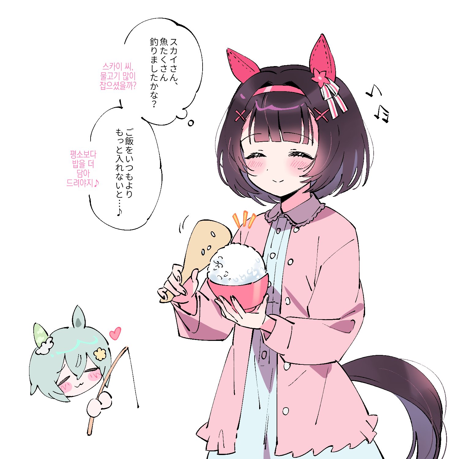 jeonjagolhaem, nishino flower (casual) (umamusume), nishino flower (umamusume), seiun sky (umamusume), umamusume, highres, translation request, 2girls, ^ ^, animal ears, black hair, blush, bob cut, bow, bowl, brown hair, closed eyes, closed mouth, collar, dress, ear bow, ear covers, ear flower, fishing rod, frilled collar, frills, green hair, hair ornament, hairband, hairclip, heart, holding, holding bowl, horse ears, horse girl, horse tail, long sleeves, multiple girls, musical note, pink hairband, pink sweater, rice, rice bowl, shamoji, short hair, simple background, single ear cover, smile, solo focus, speech bubble, spoken musical note, sweater, tail, thought bubble, white background, x hair ornament