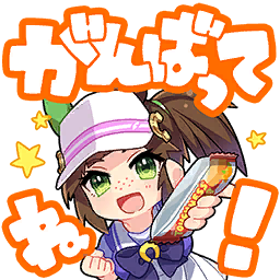 ines fujin (umamusume), umamusume, artist request, game cg, lowres, official art, translation request, 1girl, animal ears, bare arms, blue shirt, breasts, brooch, brown hair, chibi, clenched hand, collarbone, cropped legs, ear covers, eyelashes, food, freckles, giving food, green eyes, happy, hat, high-waist skirt, holding, holding food, horse ears, horse girl, horseshoe hat ornament, horseshoe ornament, jewelry, large breasts, leaning forward, light blush, looking at viewer, miniskirt, open mouth, pleated skirt, puffy short sleeves, puffy sleeves, sailor collar, school uniform, shirt, short side ponytail, short sleeves, single ear cover, skirt, smile, snack, solo, star (symbol), tracen school uniform, transparent background, tsurime, two-tone shirt, visor cap, white hat, white sailor collar, white shirt, white skirt