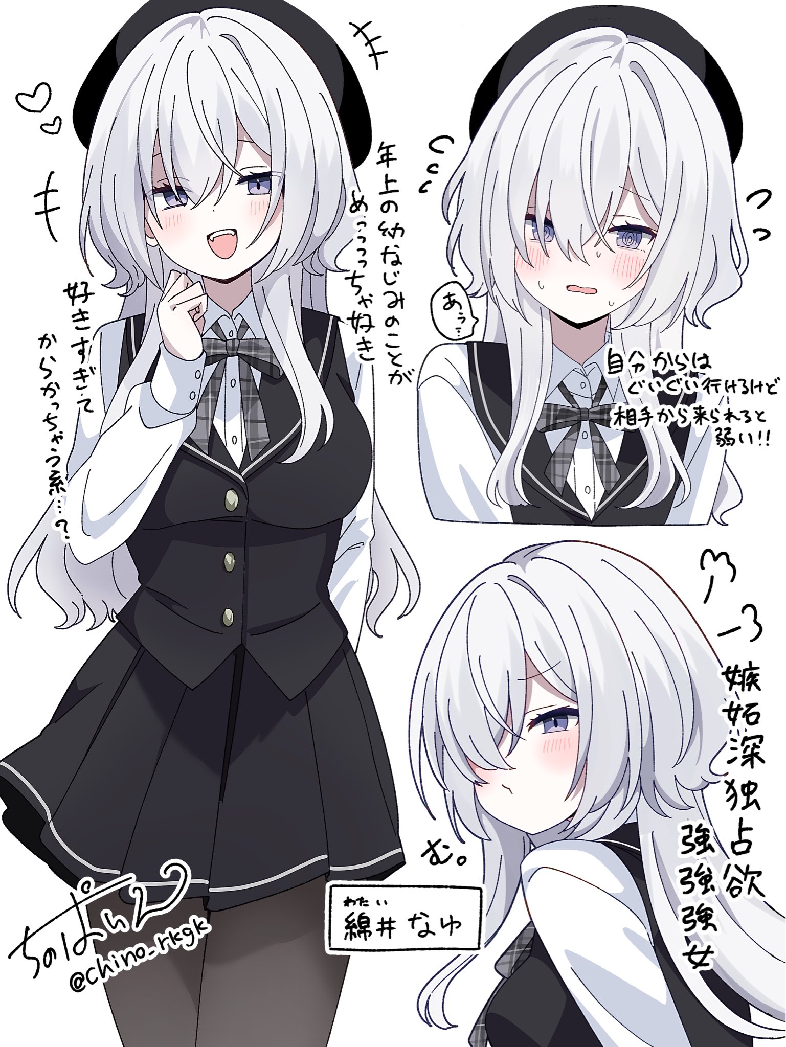 cinopain, original, highres, translation request, black hat, black pantyhose, black skirt, black vest, breasts, checkered ribbon, grey ribbon, hair between eyes, hat, long hair, looking at viewer, medium breasts, pantyhose, purple eyes, shirt, simple background, skirt, thighs, vest, white background, white hair, white shirt