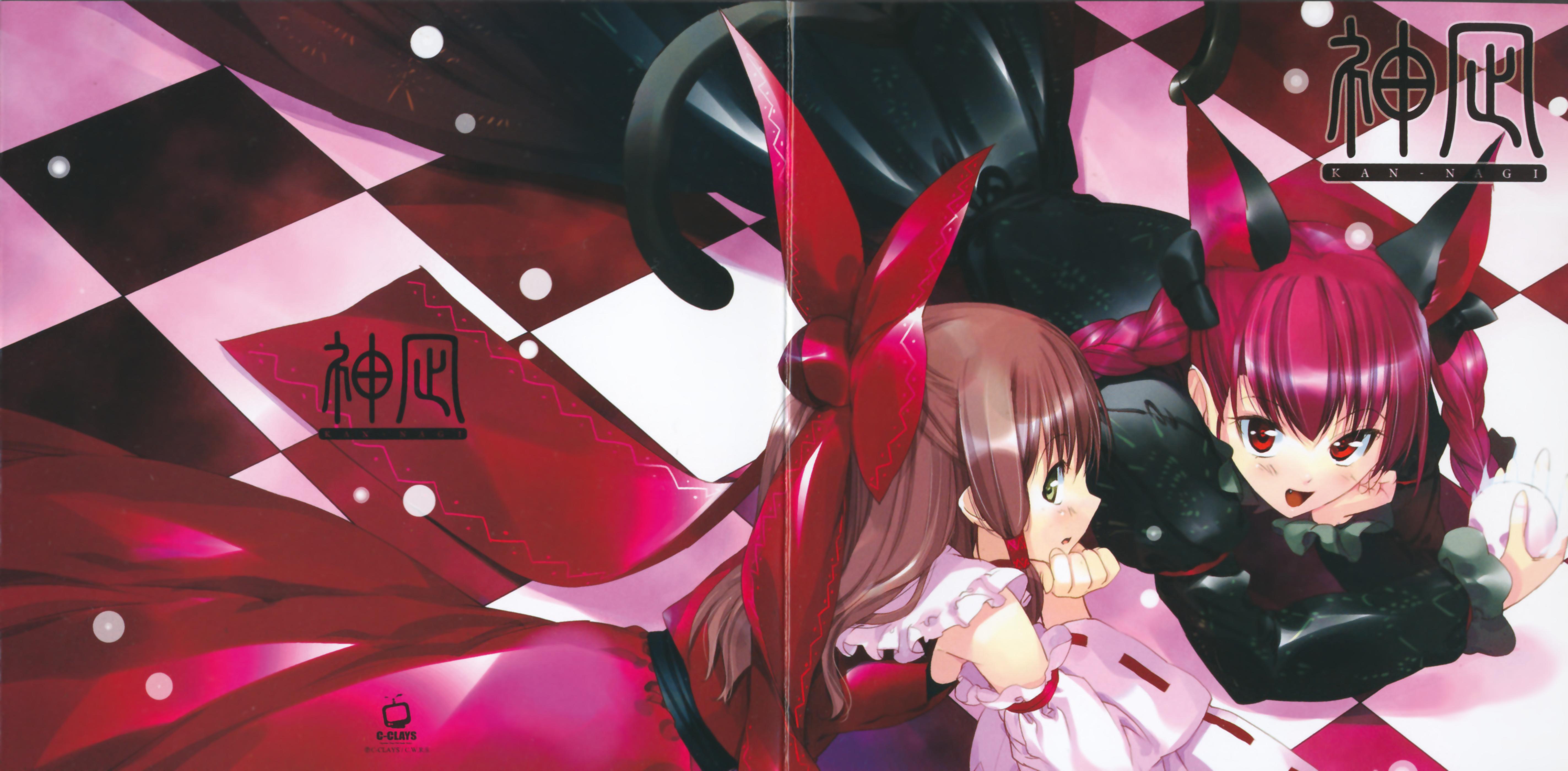 ueda ryou, hakurei reimu, kaenbyou rin, touhou, absurdres, highres, scan, 2girls, animal ears, braid, brown hair, cat ears, cat girl, cat tail, checkered floor, detached sleeves, female focus, green eyes, hair ribbon, head rest, japanese clothes, lying, miko, multiple girls, on stomach, red eyes, ribbon, smile, tail, twin braids, twintails