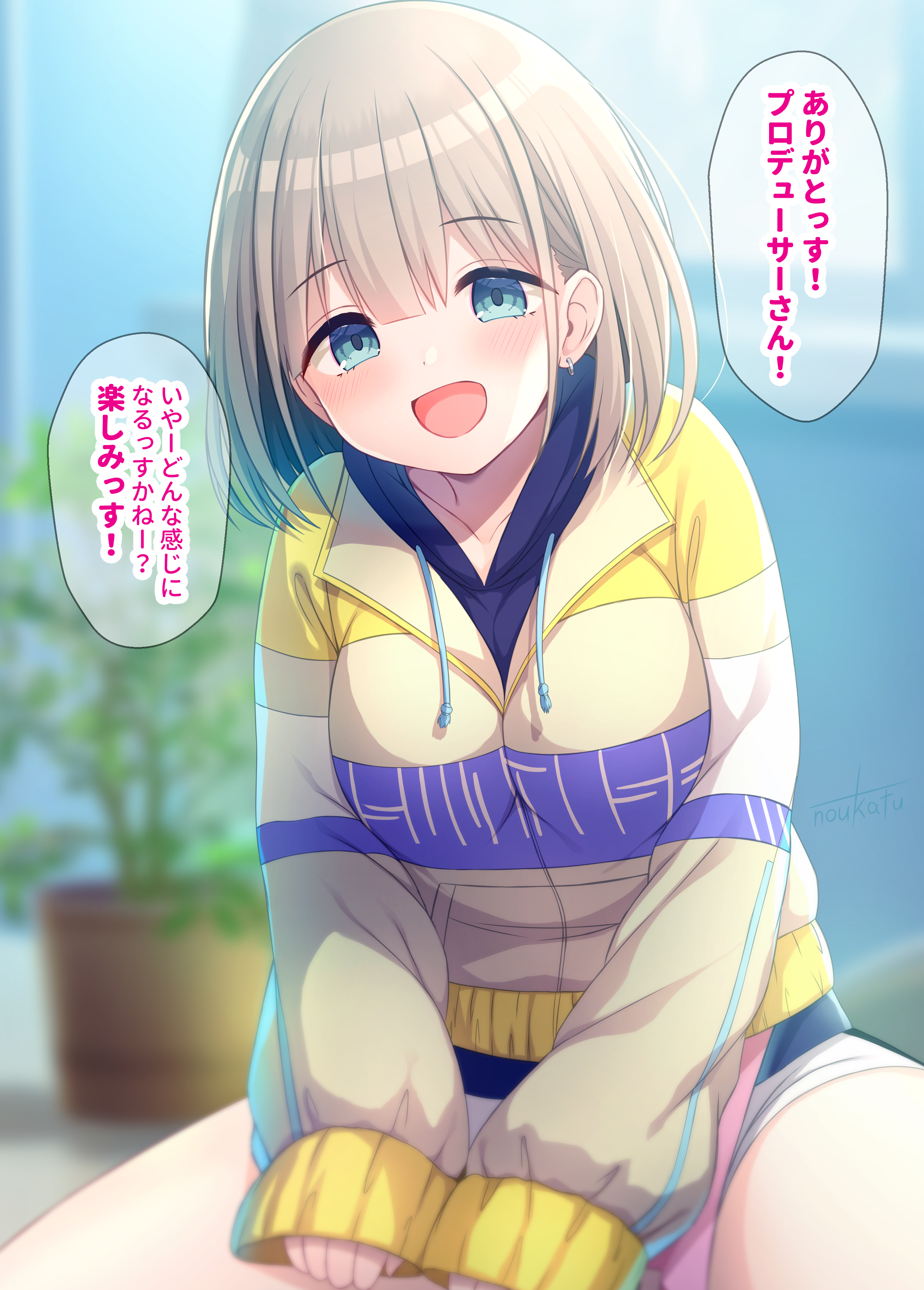 noukatu, serizawa asahi, idolmaster, idolmaster shiny colors, absurdres, highres, translation request, 1girl, blue eyes, blurry, blurry background, blush, breasts, collarbone, earrings, grey hair, jewelry, looking at viewer, open mouth, plant, potted plant, short hair, sleeves past wrists, small breasts, smile, solo, speech bubble