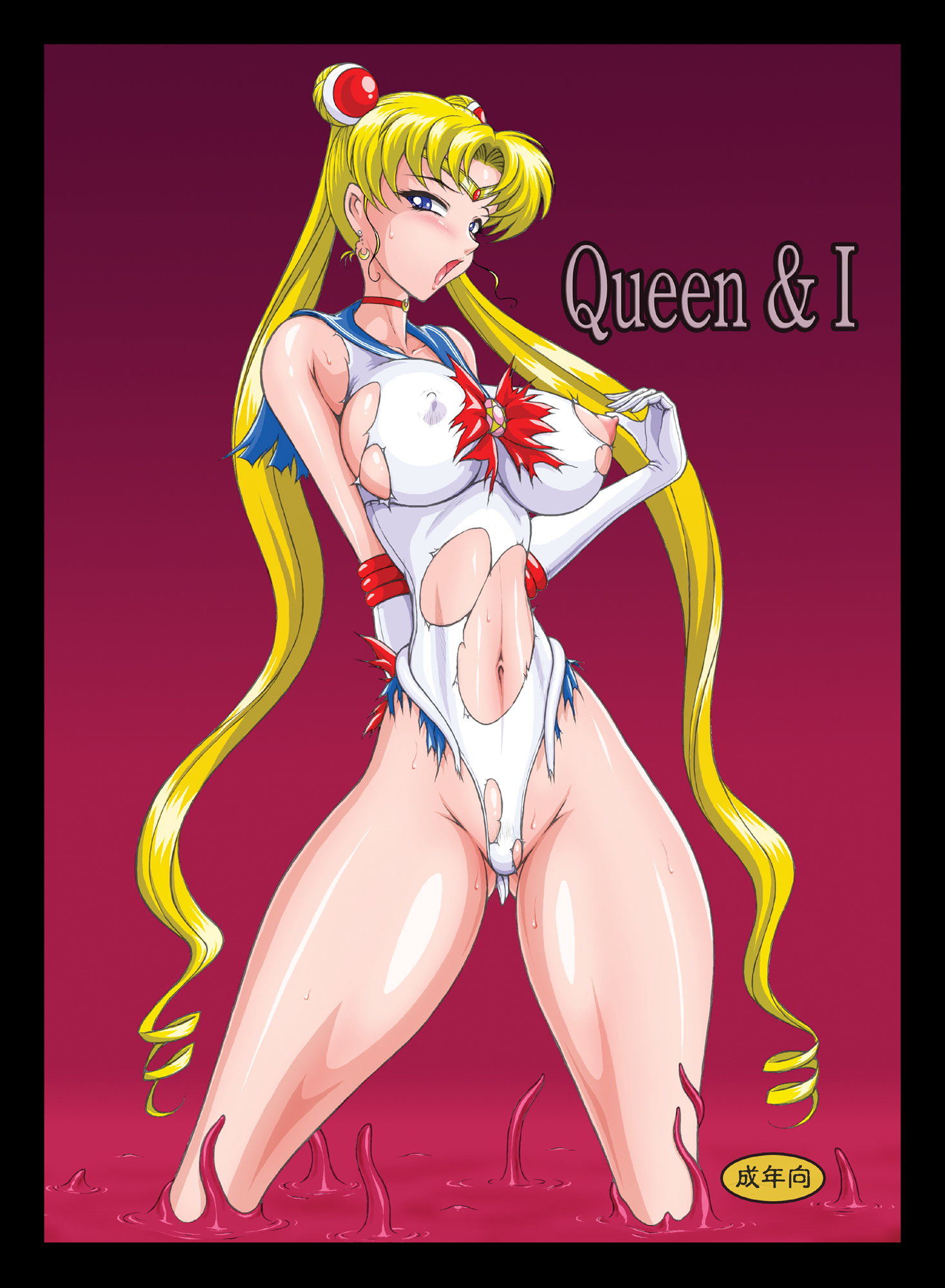 Rule34 – If it exists, there is porn of it / marubayashi shumaru, sailor moon, tsukino usagi / 232730