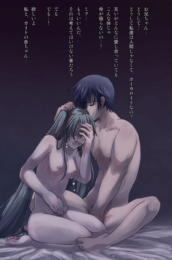 salovesy, hatsune miku, kaito (vocaloid), vocaloid, translated, 1boy, 1girl, aqua hair, barefoot, bed, blue hair, breasts, closed eyes, couple, hair ornament, hetero, jewelry, long hair, midriff, nail polish, nipples, nude, ring, sad, short hair, sitting, stomach, tears, topless female, very long hair, wedding band