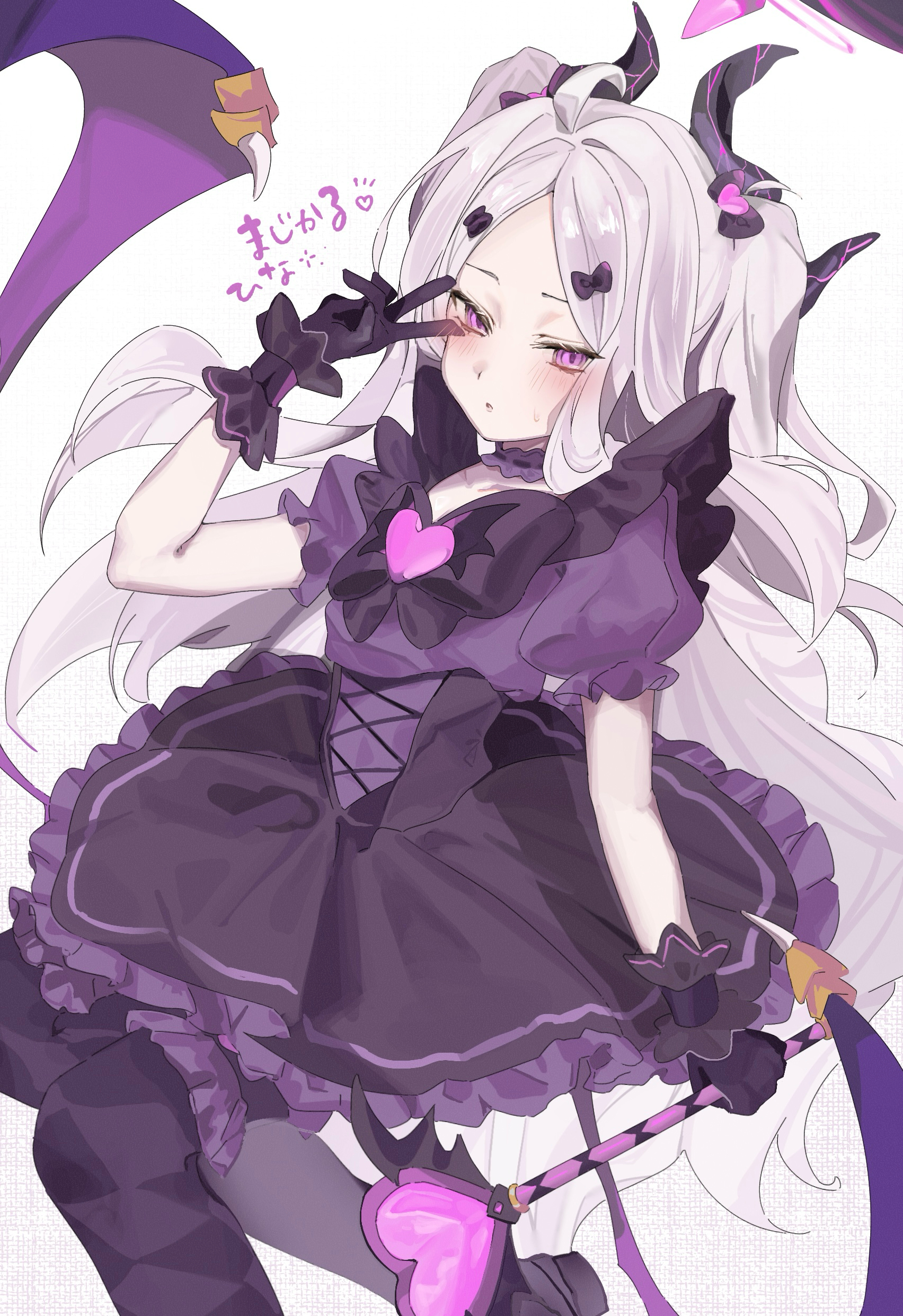 coa (35 seno), hina (blue archive), blue archive, absurdres, highres, 1girl, alternate costume, alternate hairstyle, black gloves, black skirt, blush, demon girl, demon horns, demon wings, double-parted bangs, gloves, halo, high-waist skirt, holding, holding staff, horns, long hair, looking at viewer, magical girl, pantyhose, parted lips, purple eyes, purple halo, purple pantyhose, purple shirt, shirt, short sleeves, sidelocks, skirt, solo, staff, sweatdrop, twintails, v, white hair, wings