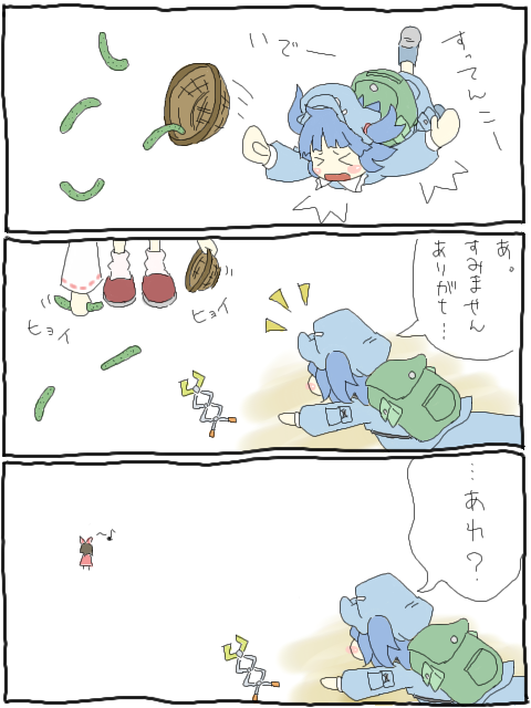 hakurei reimu, kawashiro nitori, touhou, artist request, translated, blouse, blue shirt, comic, cucumber, female focus, shirt, tripping