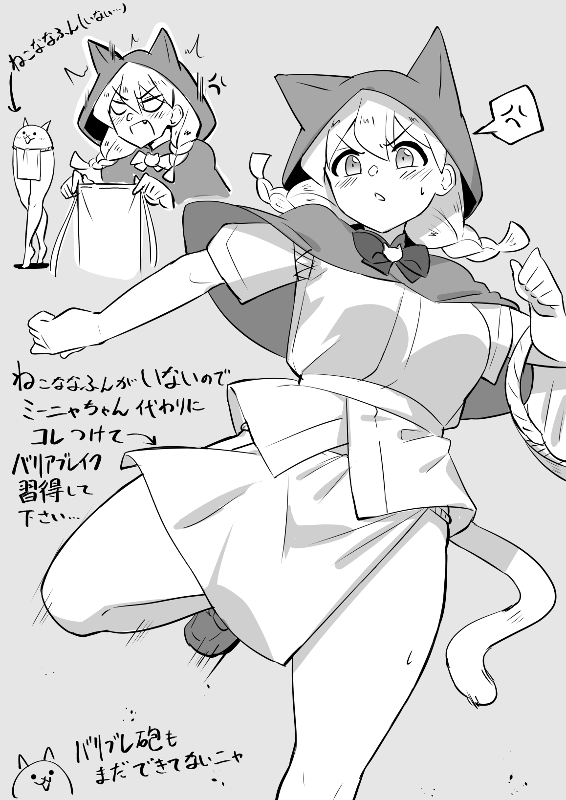 yuuichi (reductionblack), cat (nyanko daisensou), minya (nyanko daisensou), nyanko daisensou, highres, 1girl, anger vein, angry, arrow (symbol), basket, black bow, black bowtie, blush, bow, bowtie, braid, cat tail, fang, grey background, hood, kicking, loincloth, loincloth cat (nyanko daisensou), picnic basket, simple background, spoken anger vein, surprised, tail, twin braids, white loincloth