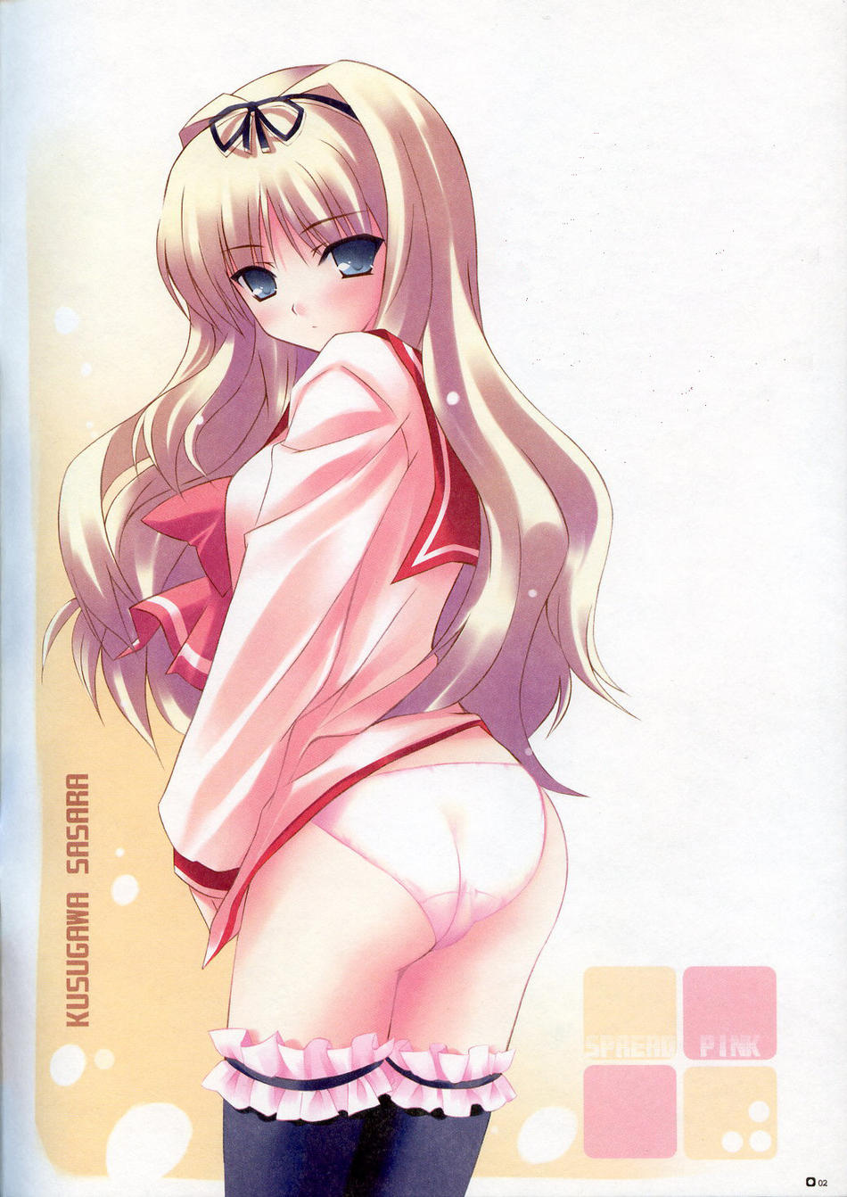 kusugawa sasara, to heart (series), to heart 2, highres, tagme, 00s