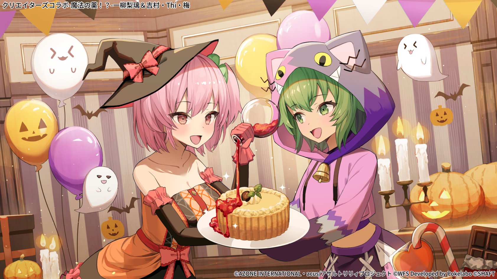 tamago nezumi, hitotsuyanagi riri, yoshimura thi mai, assault lily, commentary request, highres, official art, 2girls, :d, animal ears, animal hood, bare shoulders, bell, black dress, black hat, black skirt, bow, breasts, cake, candle, candlestand, candy, candy cane, cat ears, cat hood, chocolate, chocolate bar, cleavage, clover hair ornament, collarbone, copyright notice, cropped hoodie, cross-laced clothes, cross-laced skirt, detached sleeves, drawstring, dress, fake animal ears, fang, flask, food, four-leaf clover hair ornament, gloves, green eyes, green hair, hair ornament, halloween, halloween costume, hands up, hat, hat bow, holding, holding flask, holding plate, hood, hood up, hoodie, indoors, jack-o'-lantern, light particles, long sleeves, looking at another, looking at food, medium breasts, midriff, multiple girls, neck bell, official alternate costume, one side up, open mouth, orange dress, pennant, pink eyes, pink gloves, pink hair, plate, pouring, purple hoodie, red bow, round-bottom flask, short hair, sideways glance, skin fang, skirt, sleeve garter, smile, standing, strapless, strapless dress, string of flags, tilted headwear, two-tone dress, upper body, witch hat
