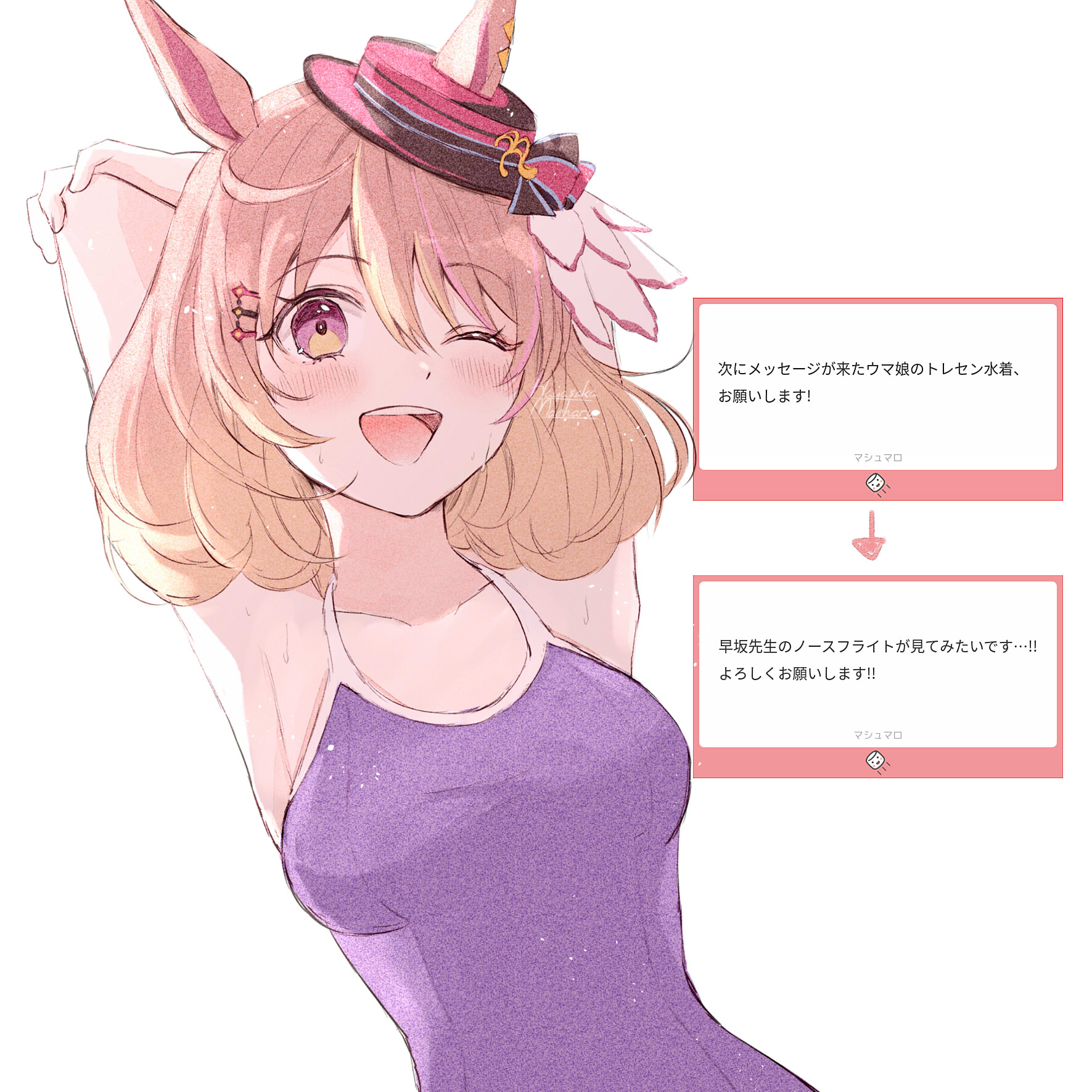 hanasaka (9769z), north flight (umamusume), umamusume, highres, translation request, 1girl, alternate costume, animal ears, artist name, breasts, brown hair, collarbone, hair between eyes, hair ornament, hat, horse ears, horse girl, looking at viewer, medium breasts, medium hair, one eye closed, open mouth, school swimsuit, simple background, solo, sweat, swimsuit, teeth, upper teeth only, white background
