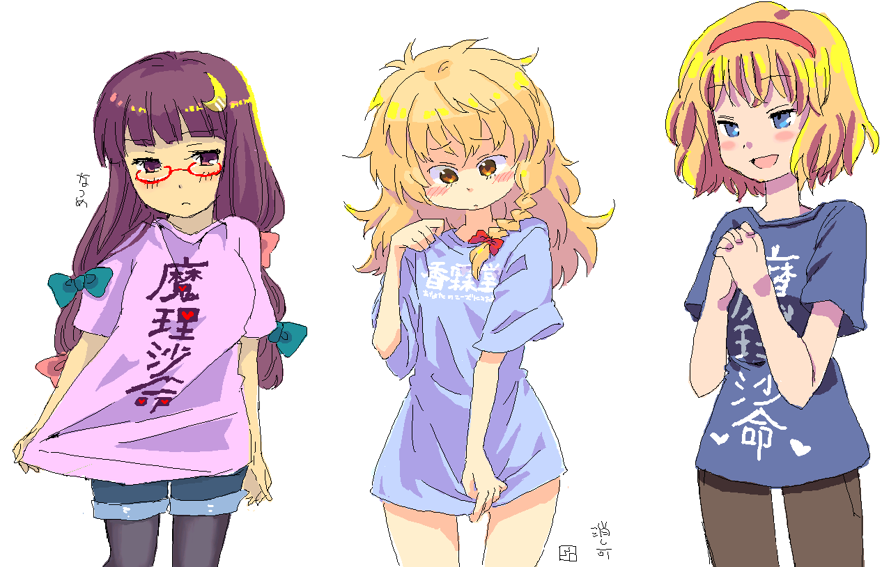 8bit, hachi (8bit canvas), natsume (menthol), natsume (pixiv), roku, roku (warrock), alice margatroid, kirisame marisa, patchouli knowledge, touhou, artist collaboration, bad id, bad pixiv id, partially translated, translation request, 3girls, alternate costume, bespectacled, blonde hair, blue eyes, bottomless, braid, casual, clothes writing, contemporary, crescent, crescent hair ornament, female focus, glasses, hair ornament, hairband, long hair, multiple girls, naked shirt, no pants, oekaki, pantyhose, purple eyes, purple hair, ribbon, shirt, shirt tug, short hair, side braid, t-shirt, yellow eyes