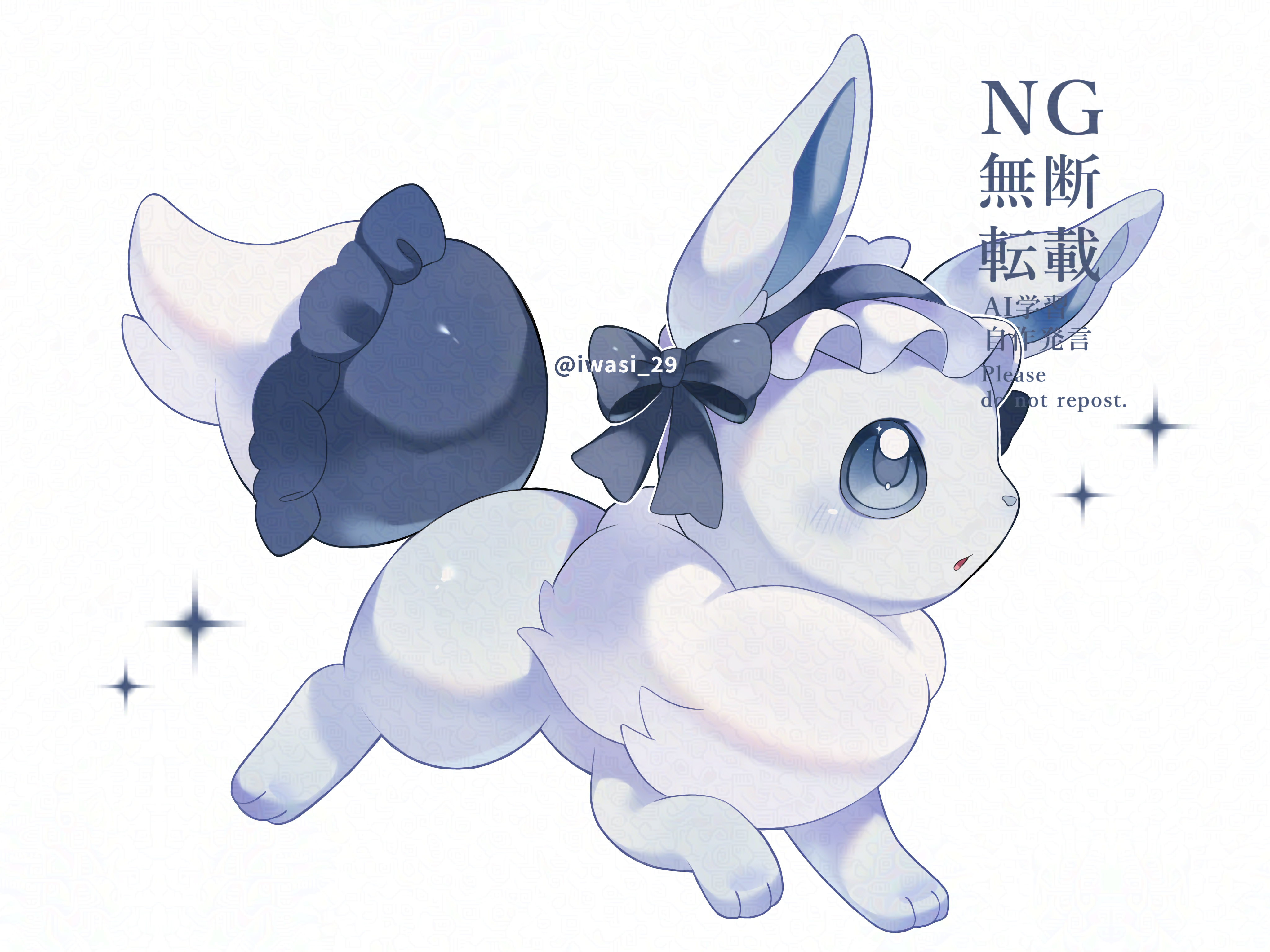 iwasi 29, eevee, nintendo, pokemon, absurdres, commentary request, highres, black bow, black hairband, bow, frilled hairband, frills, full body, gen 1 pokemon, hairband, no humans, pokemon (creature), pokemon focus, simple background, solo, sparkle, twitter username, watermark, white background