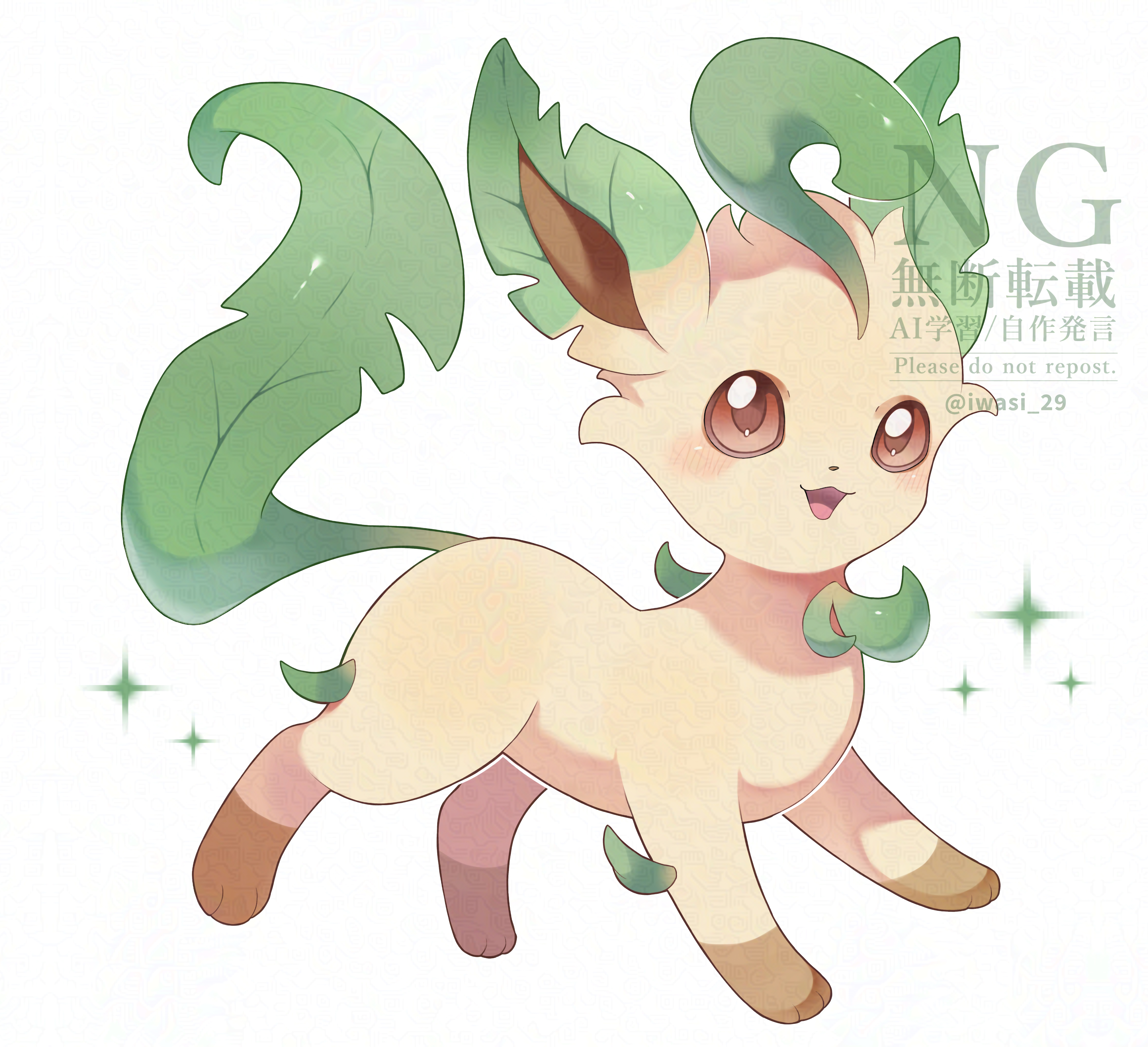 iwasi 29, leafeon, nintendo, pokemon, absurdres, commentary request, highres, animal focus, blush, bright pupils, brown eyes, full body, gen 4 pokemon, looking up, no humans, open mouth, pokemon (creature), smile, solo, white background, white pupils