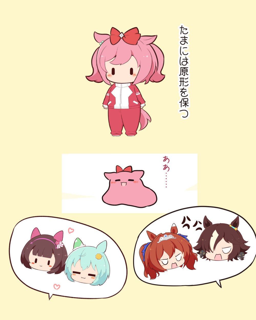gomashio (goma feet), agnes digital (umamusume), daiwa scarlet (umamusume), nishino flower (umamusume), seiun sky (umamusume), vodka (umamusume), umamusume, commentary request, highres, translation request, 5girls, :3, anger vein, animal ears, blank eyes, blue ribbon, blunt bangs, blush, bow, brown hair, chibi, chibi only, closed eyes, closed mouth, ear covers, flower, green hair, hair bow, hair flower, hair ornament, hair ribbon, horse ears, horse girl, horse tail, jacket, long sleeves, multiple girls, no mouth, open mouth, orange hair, pants, pink hair, red bow, red jacket, red pants, red shoes, ribbon, shoes, short hair, single ear cover, smile, speech bubble, standing, tail, tiara, tracen training uniform, track jacket, twintails, yellow background, | |