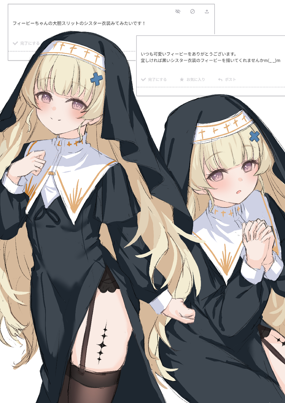 kuramoto beta-carotene, phoebe (wuthering waves), odaibako, wuthering waves, commentary request, highres, translation request, 1girl, alternate costume, black dress, black garter straps, black thighhighs, black veil, blonde hair, blush, breasts, closed mouth, dress, garter straps, hair ornament, hand up, long hair, looking at viewer, multiple views, nun, own hands clasped, own hands together, purple eyes, request inset, small breasts, smile, split mouth, tacet mark (wuthering waves), thighhighs, thighs, veil, very long hair, x hair ornament