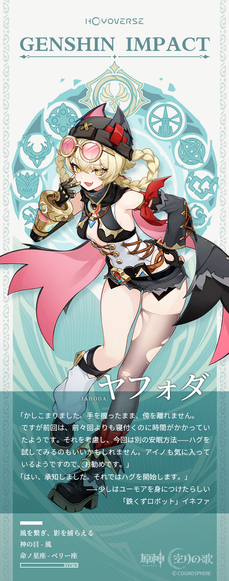 jahoda (genshin impact), genshin impact, highres, official art, 1girl, :d, black boots, black gloves, black hat, black shorts, blonde hair, boots, braid, braided hair rings, breasts, detached sleeves, eyewear on head, full body, gloves, hair rings, hand on own hip, hat, long sleeves, looking at viewer, open mouth, short hair, short shorts, shorts, single loose sock, single thighhigh, small breasts, smile, socks, solo, sunglasses, thighhighs, thighs, torn clothes, torn thighhighs, white socks, yellow eyes