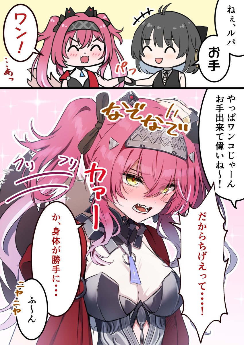 dobu jelly, female rover (wuthering waves), lupa (wuthering waves), rover (wuthering waves), wuthering waves, commentary request, duplicate, highres, translation request, +++, 2girls, armor, bare shoulders, black bow, black hair, blush, bow, breastplate, breasts, closed eyes, collar, earrings, embarrassed, hair bow, hairband, headgear, headpat, jewelry, looking up, medium breasts, metal collar, metal hairband, multiple girls, open mouth, pink hair, red pupils, smile, tail, tail wagging, twintails, wolf tail, yellow eyes