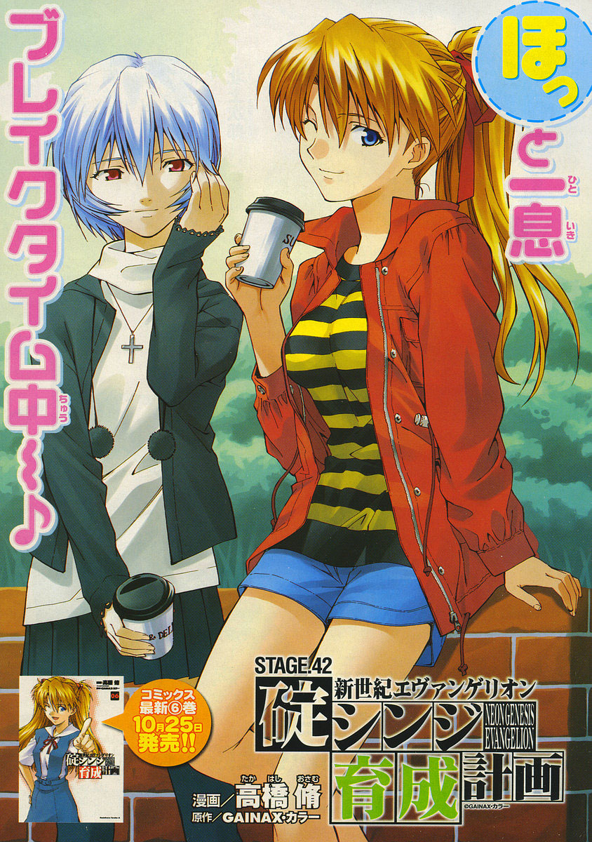 takahashi osamu, ayanami rei, souryuu asuka langley, ikari shinji raising project, neon genesis evangelion, striped, highres, non-web source, scan, translated, 2girls, alternate hairstyle, blue eyes, blue hair, cover, cross, drink, jacket, jewelry, long hair, magazine cover, multiple girls, necklace, one eye closed, ponytail, red eyes, red hair, school uniform, shorts, skirt, smile, wink