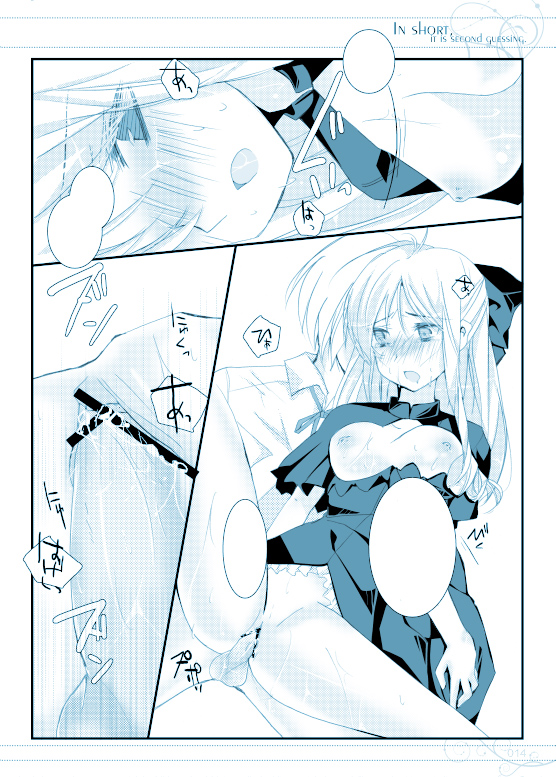 ise (velvet088), tennousu athena, hayate no gotoku!, bad id, bad pixiv id, 00s, 1girl, breasts, censored, comic, monochrome, nipples, penis, sex, vaginal