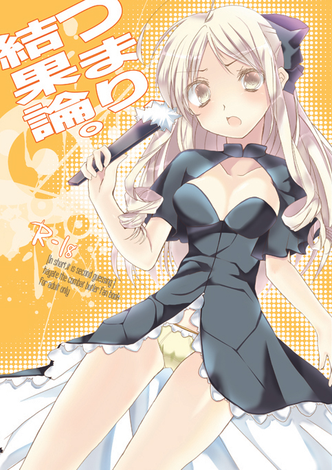 ise (velvet088), tennousu athena, hayate no gotoku!, bad id, bad pixiv id, 00s, blonde hair, panties, solo, underwear