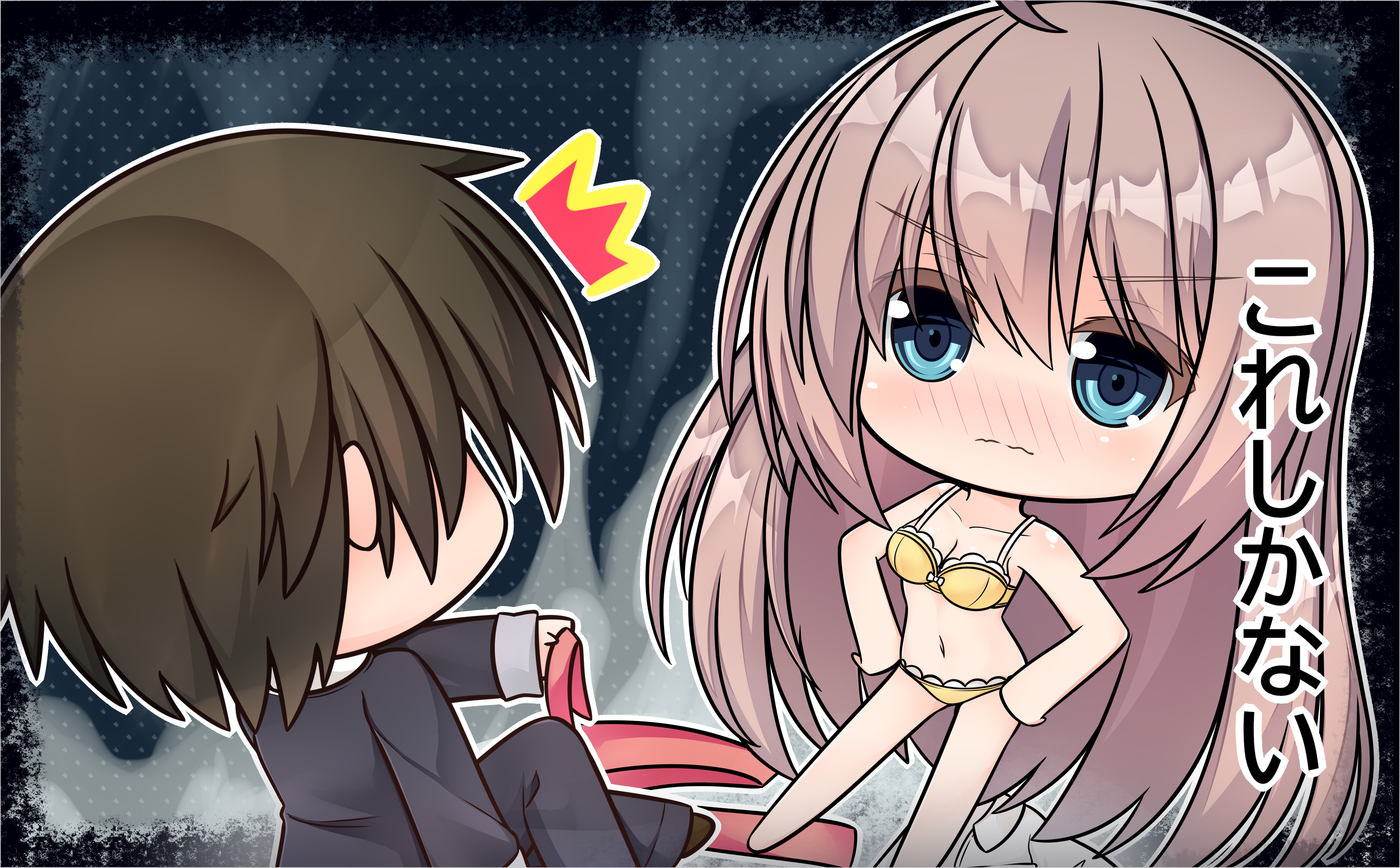 misu t (ccc), hoshina shuuji, shiiba tsumugi, sanoba witch, absurdres, commentary request, commission, highres, pixiv commission, 1boy, 1girl, ^^^, ahoge, blue eyes, blush, bow, bow bra, bra, breasts, brown hair, chibi, chibi only, cleavage, closed mouth, collarbone, colored eyelashes, embarrassed, eyes visible through hair, faceless, faceless male, full body, grey background, hair between eyes, hair down, hands on own hips, hetero, holding, holding ribbon, lace, lace-trimmed bra, lace-trimmed panties, lace trim, long hair, looking at another, medium breasts, navel, nose blush, outline, panties, pink ribbon, ribbon, short hair, simple background, sitting, split mouth, standing, stomach, underwear, underwear only, v-shaped eyebrows, very long hair, wavy mouth, white bow, white outline, yellow bra, yellow panties