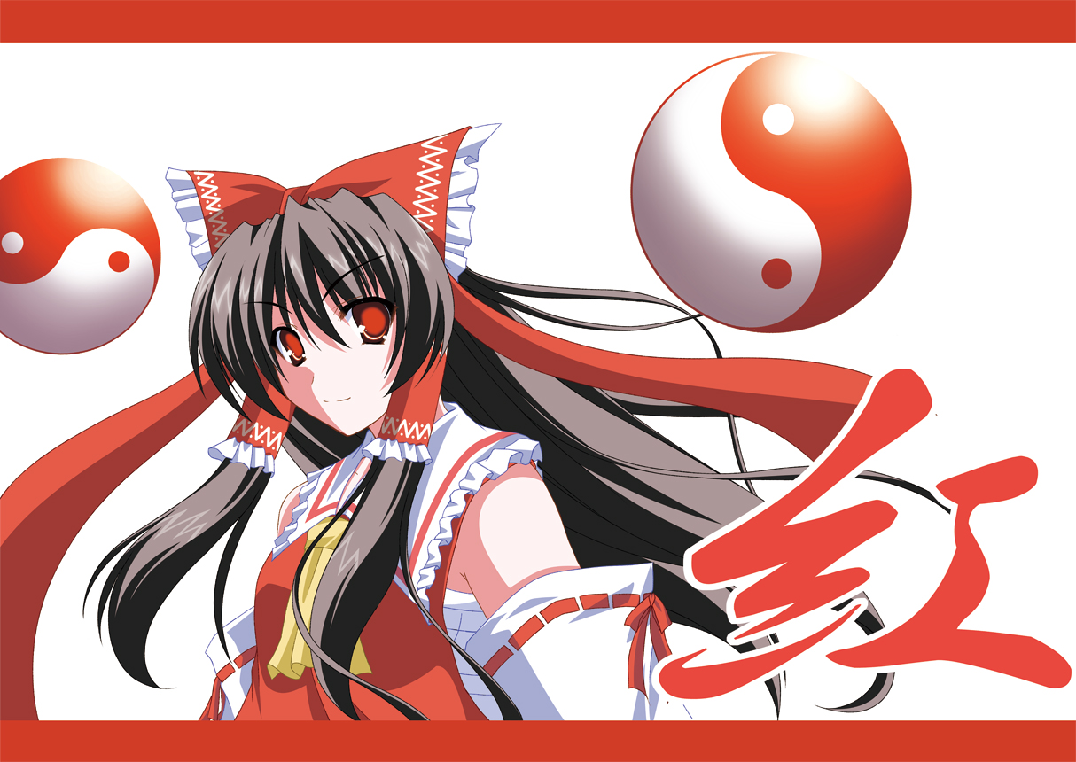 a flow, hakurei reimu, touhou, bad id, bad pixiv id, 1girl, black hair, detached sleeves, female focus, japanese clothes, long hair, miko, red eyes, sarashi, solo, upper body, white background, yin yang