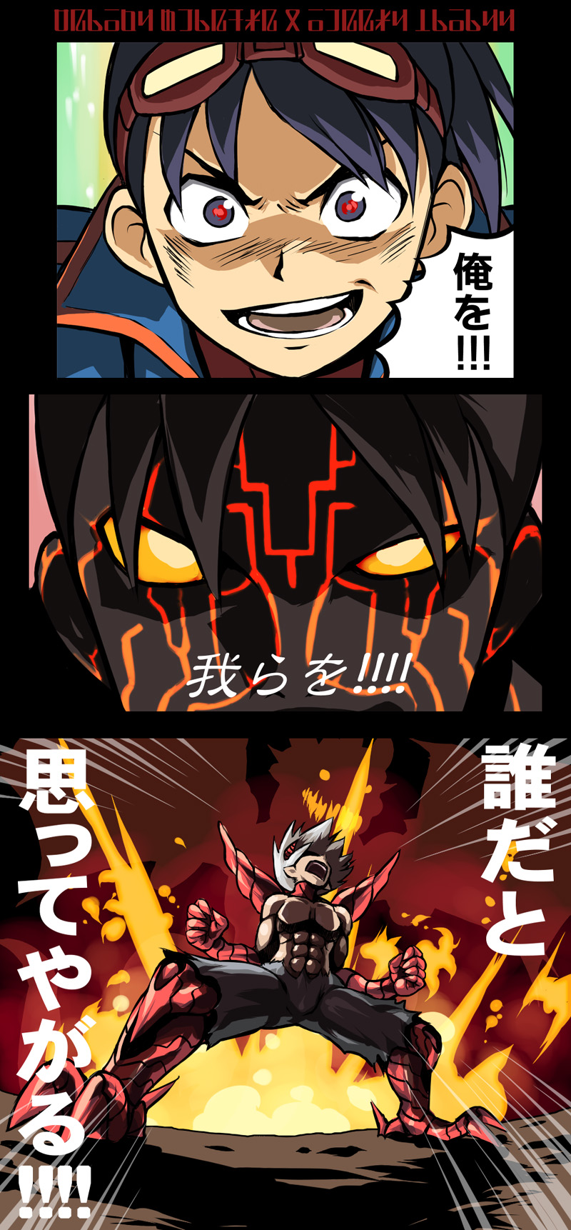 kaneko tsukasa, kamina (ttgl), odjn, ryu (breath of fire v), simon (ttgl), breath of fire, breath of fire v, tengen toppa gurren lagann, highres, long image, tall image, translated, 3boys, blue hair, comic, epic, male focus, multiple boys, outdoors, parody, white hair
