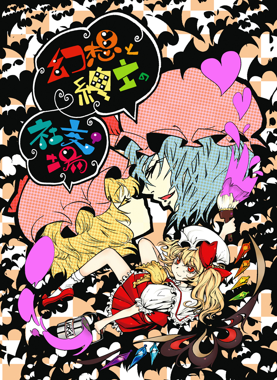 minato hitori, flandre scarlet, remilia scarlet, touhou, highres, 2girls, blonde hair, blue hair, female focus, hat, multiple girls, paint, paint can, paintbrush, ponytail, red eyes, short hair, siblings, side ponytail, sisters, trim brush, wings
