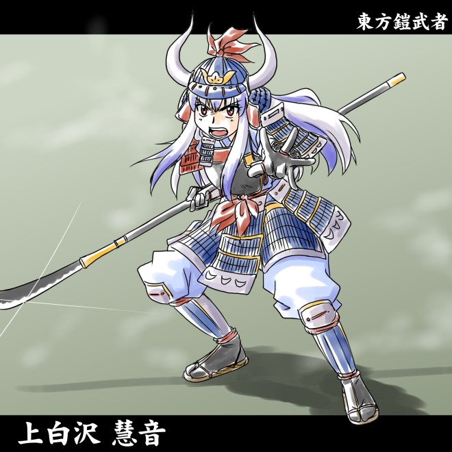 supon, kamishirasawa keine, touhou, 1girl, armor, blue hair, female focus, gloves, helmet, horns, japanese armor, japanese clothes, kabuto (helmet), long hair, naginata, pants, pants tucked in, polearm, red eyes, samurai, sandals, solo, spear, weapon