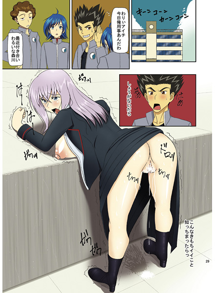 Rule34 – If it exists, there is porn of it / tokura misaki / 233250