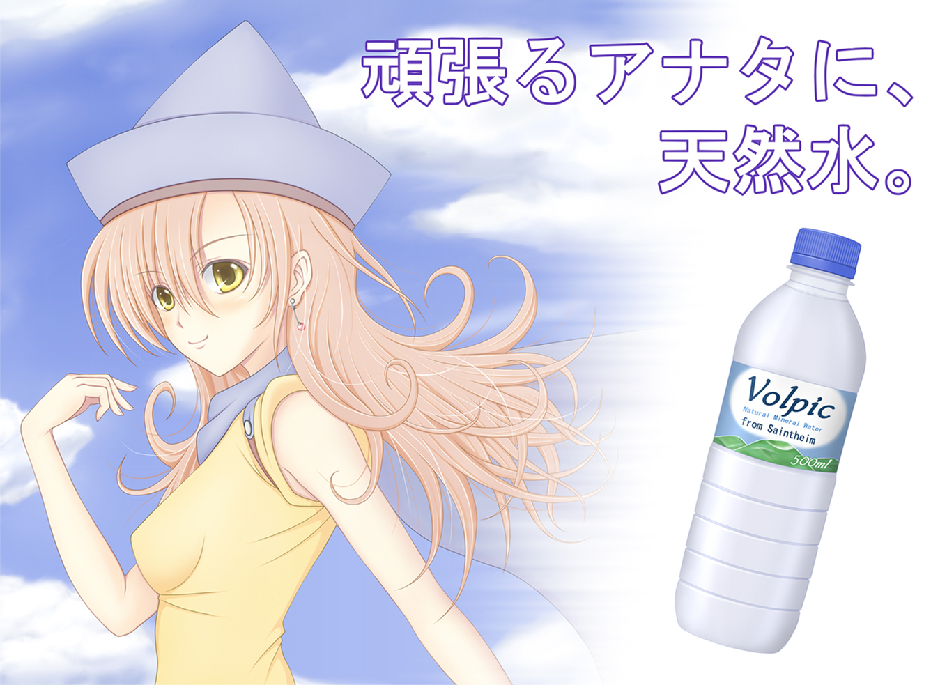 ark-royal, alena (dq4), chunsoft, dragon quest, dragon quest iv, enix, translation request, ad, blush, bottle, bottled water, cape, day, dress, earrings, hat, jewelry, red hair, sky, smile, solo, water, water bottle, yellow eyes